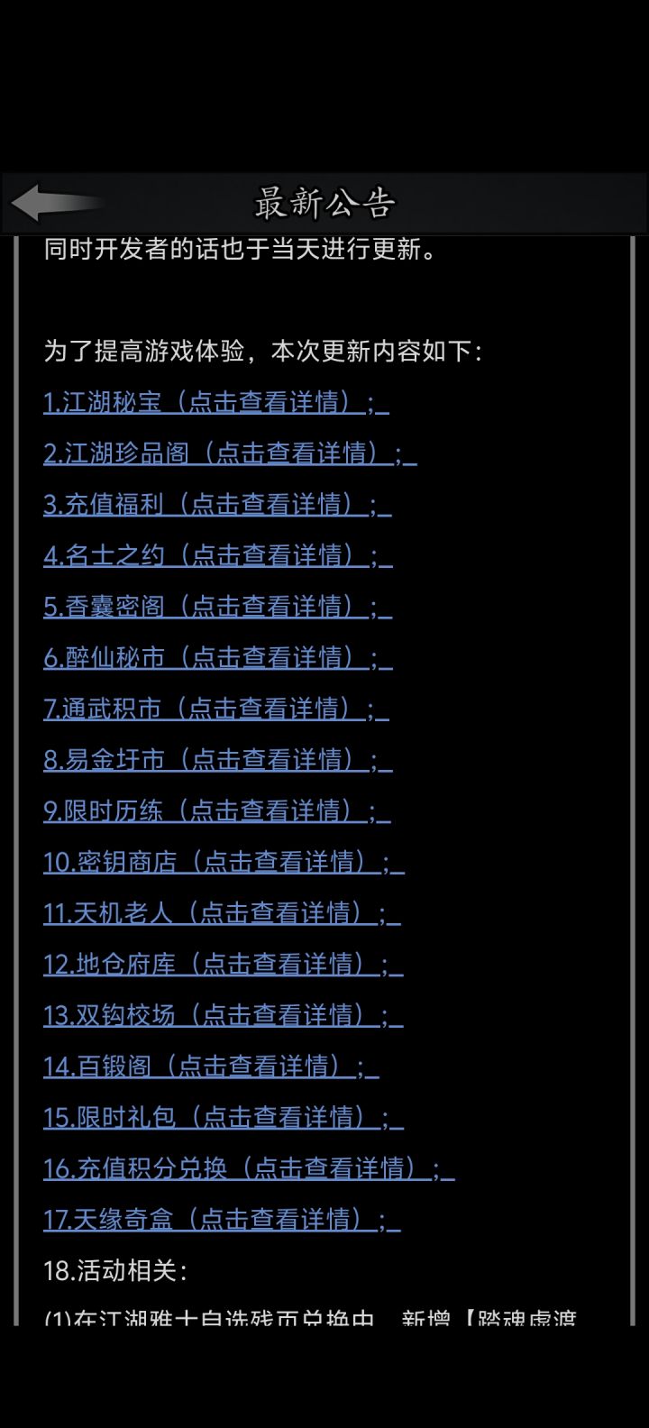 。截图