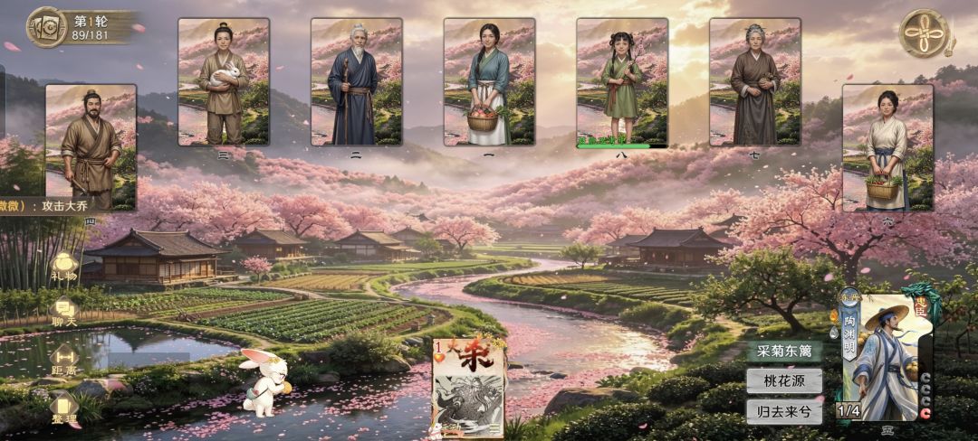 建议增加人机用牌优先指令 1