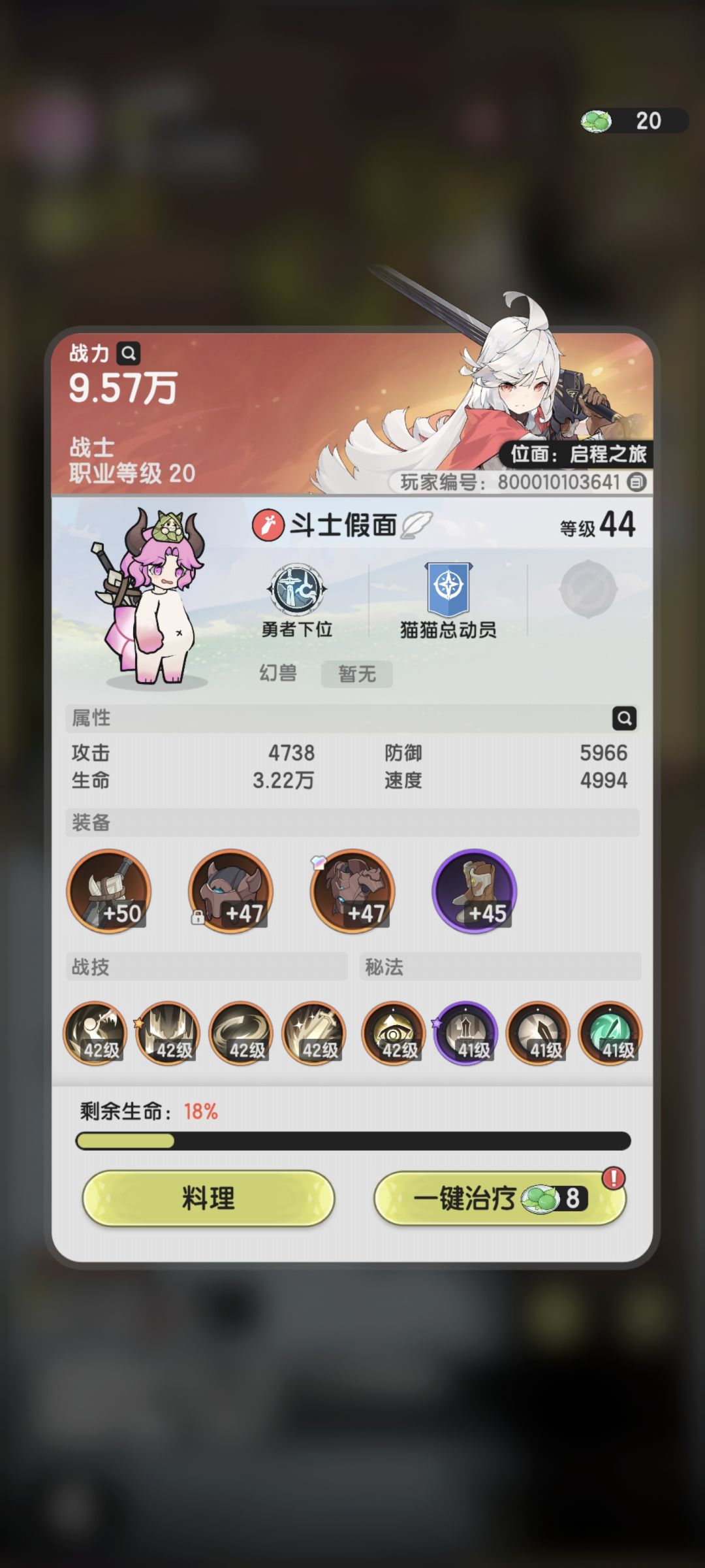 山五 1