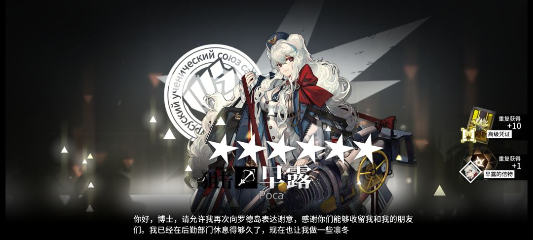 第53个高资!!! 2