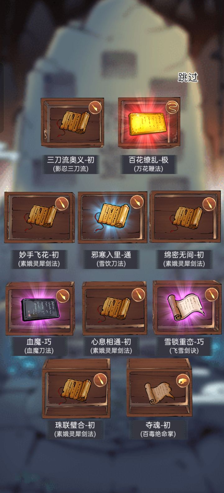 这就是你说的概率提高???截图