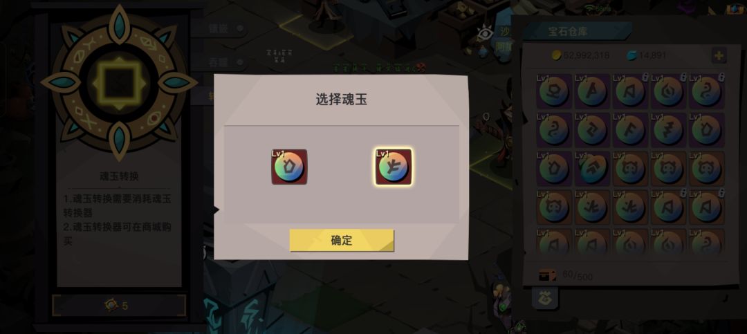 不是？真有红啊 3