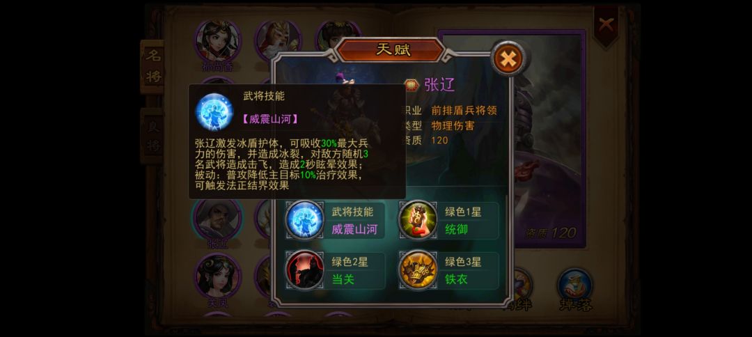 那个更好啊 2