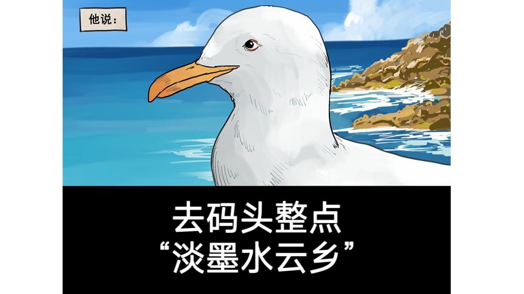 【共创水云乡】江南转移巴蜀的准备和运输技巧截图