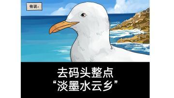 【共创水云乡】江南转移巴蜀的准备和运输技巧