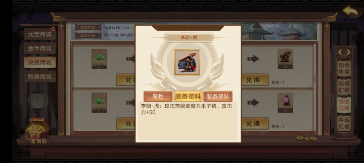 错别字?截图