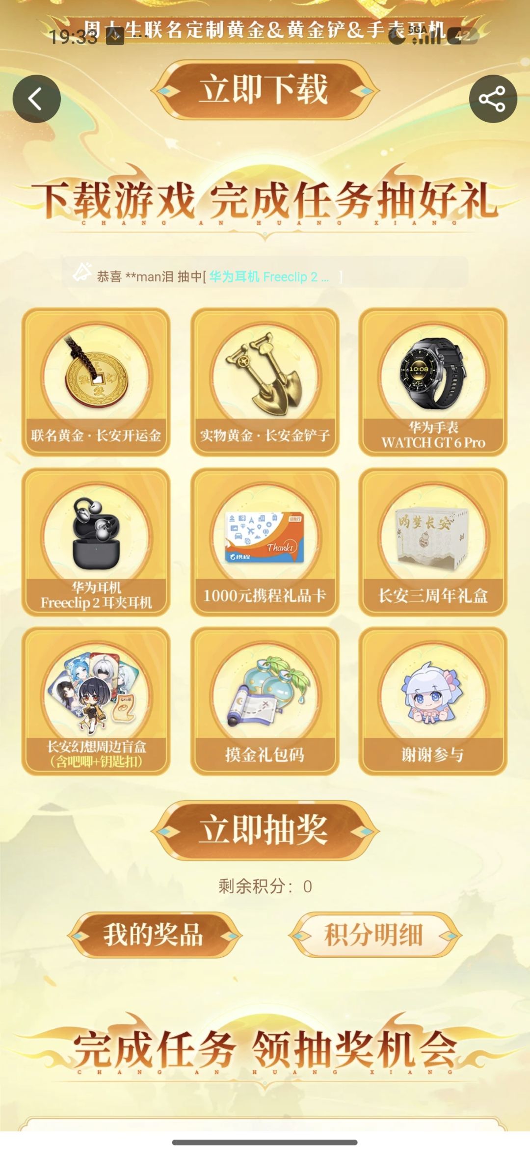 你奶奶 1