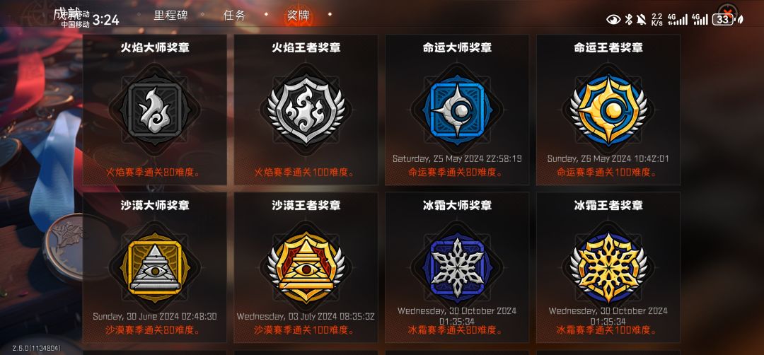 弹尽粮绝了能不能搞个溢出体力自动转卡啊 2
