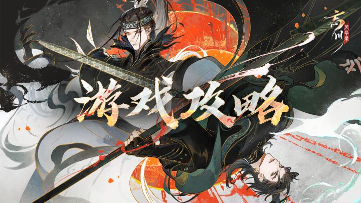 使君投稿丨吴楚之战、争霸雄图!吴越争霸之吴国攻略抵达!截图