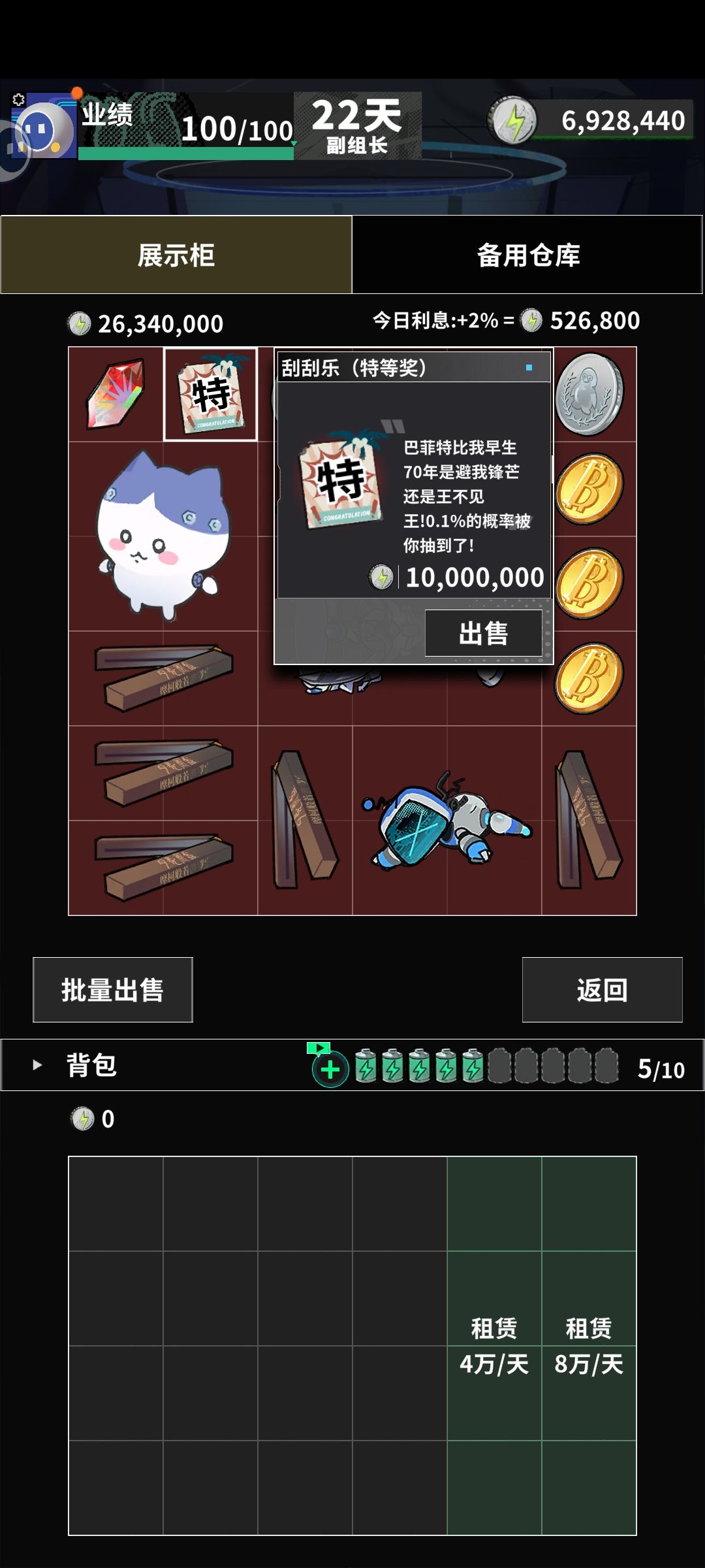 从特等奖出现开始逐渐离谱起来了 1