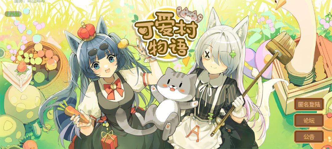 登不上啊🙀 2