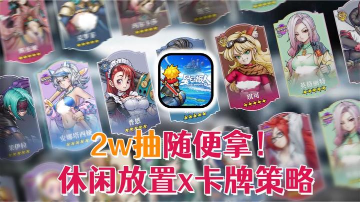 👾日系像素复古画风🥺超级回忆杀✌️休闲放置💯打工人无痛躺平截图