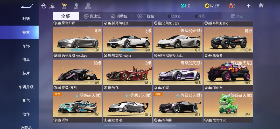 动态图片 3