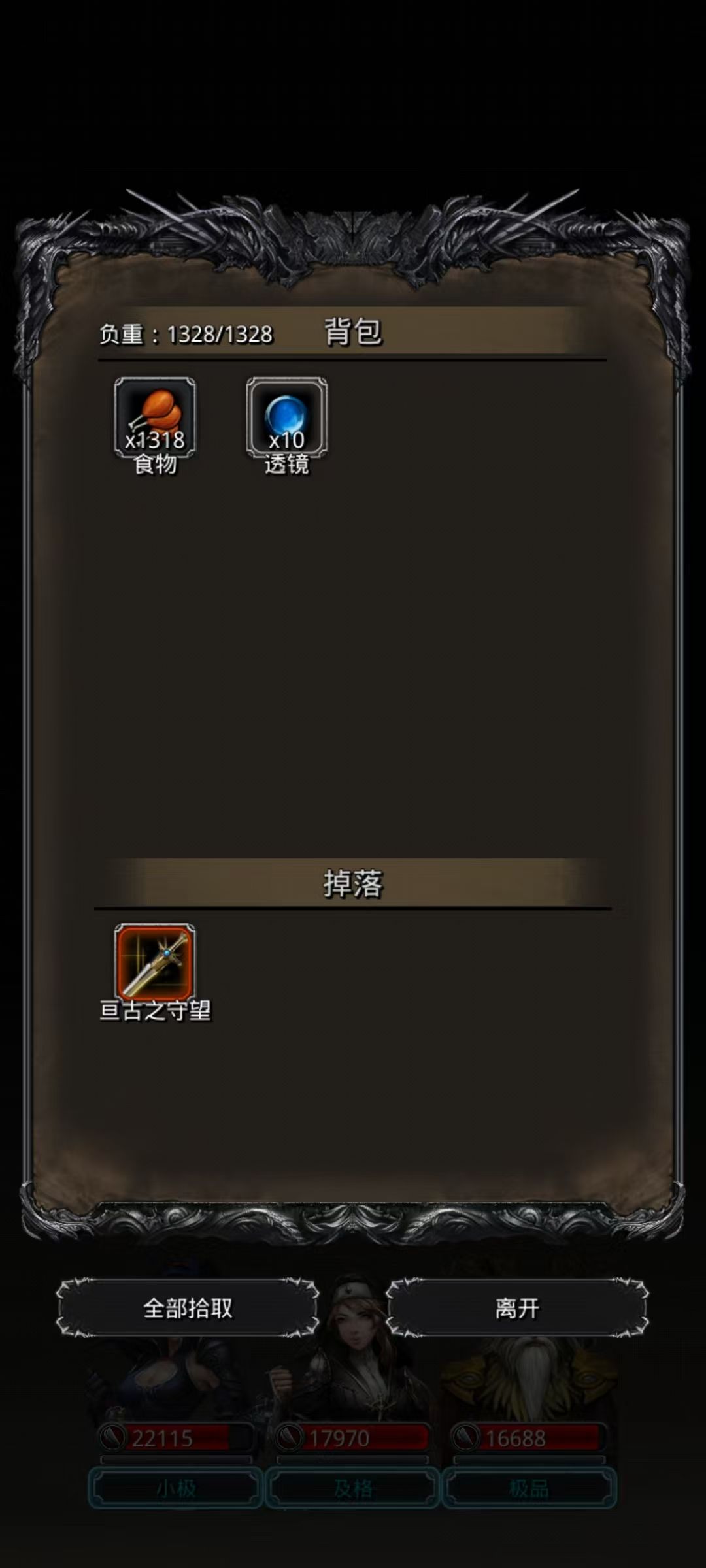 75锻萌新中配40分钟过半门记录 5