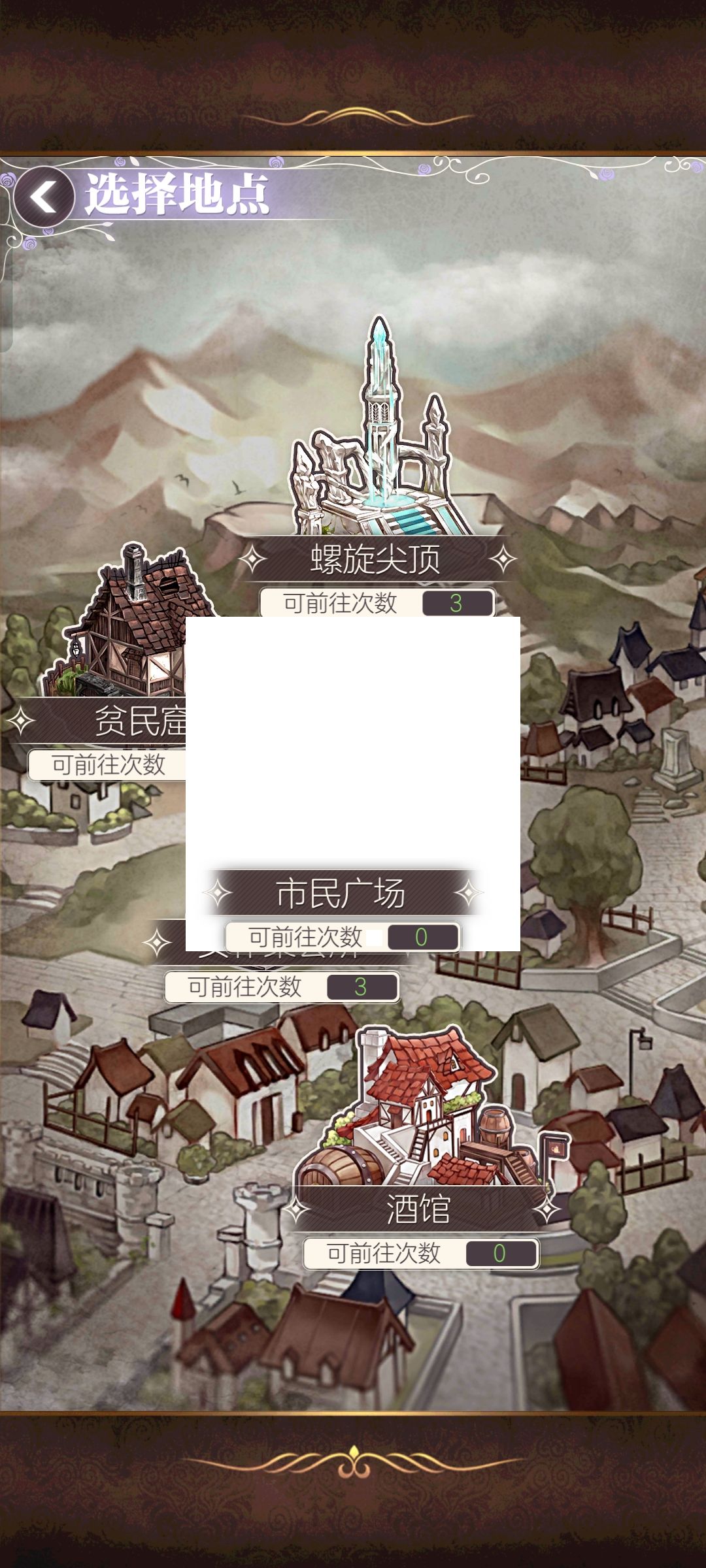这bug真恶心人 1
