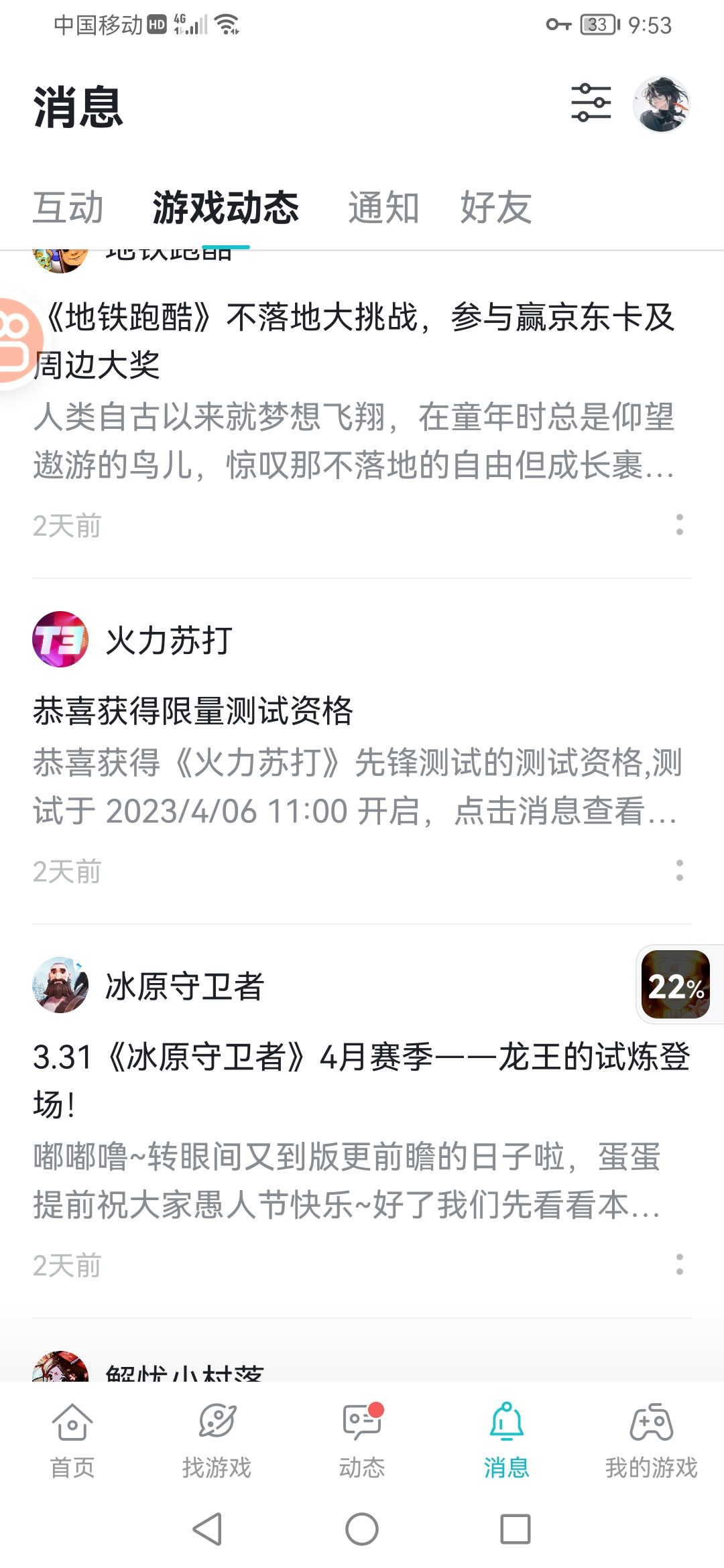 测试资格 1