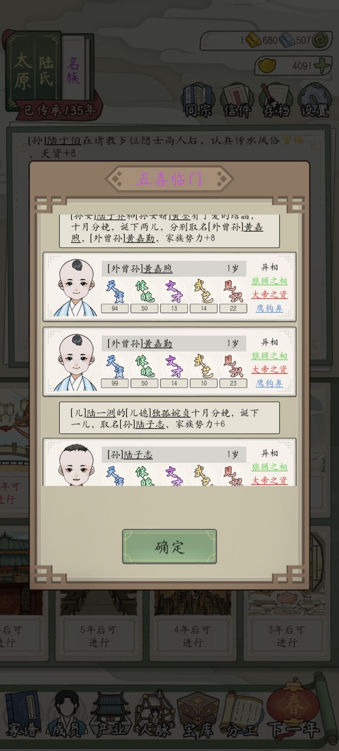 嘻嘻 3