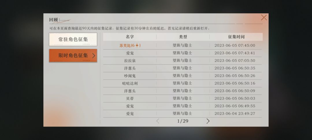 这算欧还是非呢 2