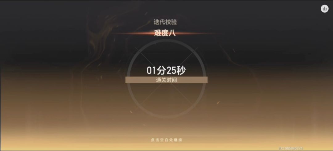 欧米伽装具的力量 1