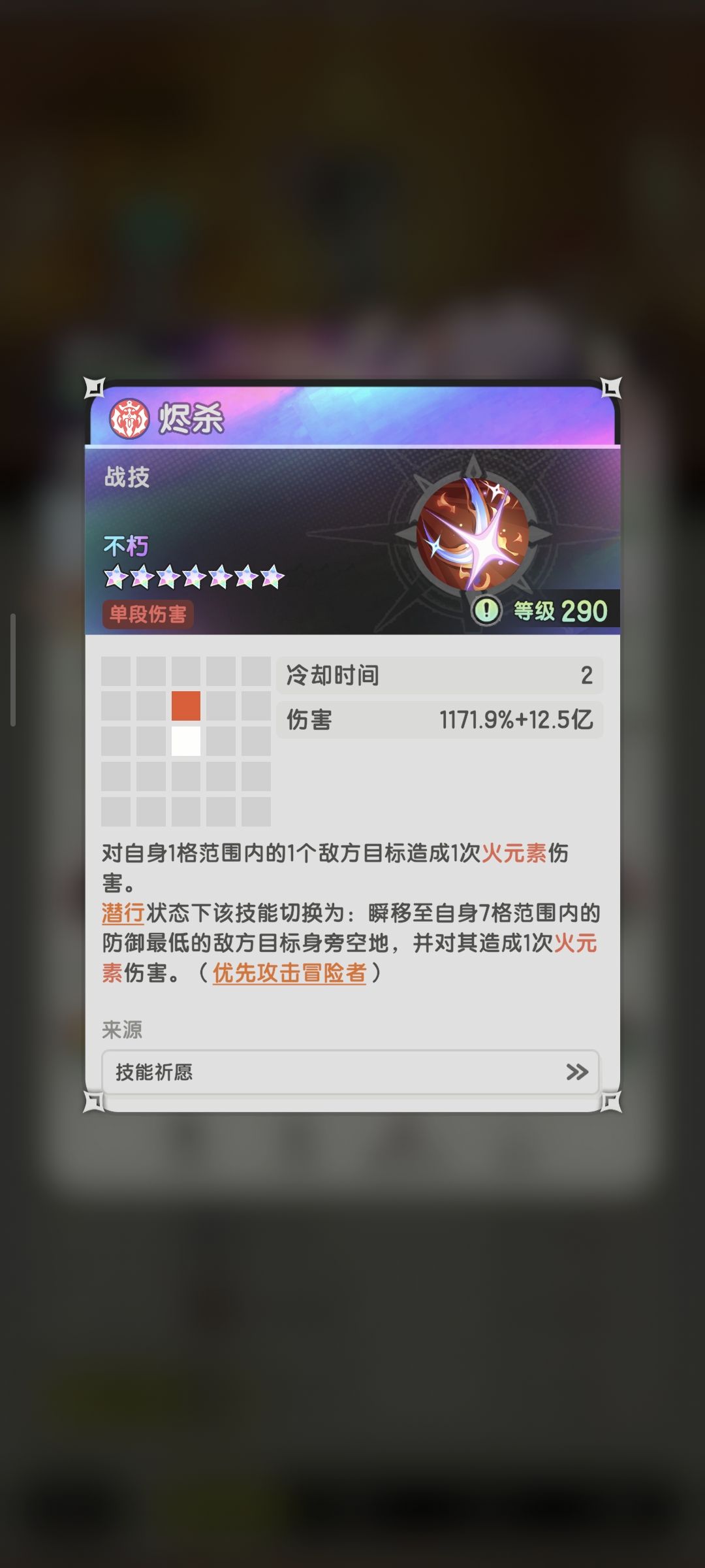 我一般是不笑的,没绷住 4