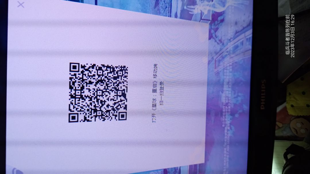 这登陆系统也是乱七八糟的 2