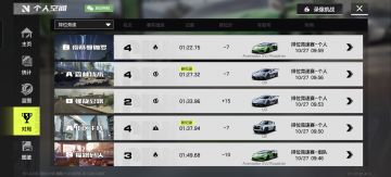 终于我卸载了它