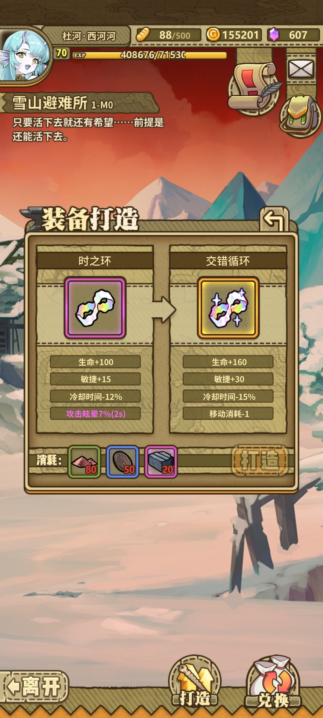 新神器性价比截图
