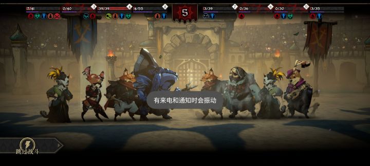竞技场里的角色ai,骂他傻都是抬举了截图