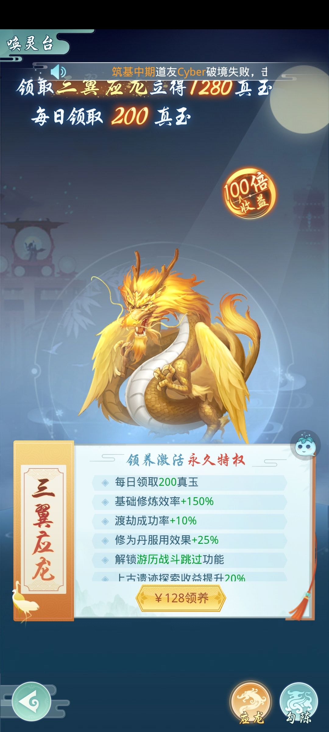 快跑 2
