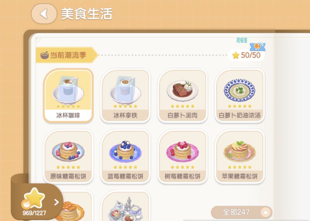 半个小时搞定 1