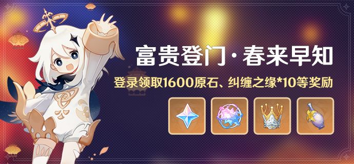 （内含月卡抽奖）原神新手教程攻略
角色选择与培养
 
- 角色推荐：五星角色中，那维莱特输出能力强，万叶聚怪和增伤能力出色，夜兰后台输出优秀，可依据喜好和队伍需求抽取。四星角色里，班尼特能回血增伤，香菱火元素输出稳定，行秋挂水辅助能力佳，都是前期好用的角色。
- 培养方法：通过完成任务、挑战副本获取经验书来提升角色等级。优先提升主要角色的天赋等级，消耗材料和摩拉解锁更高等级天赋。此外，还可获取角色截图