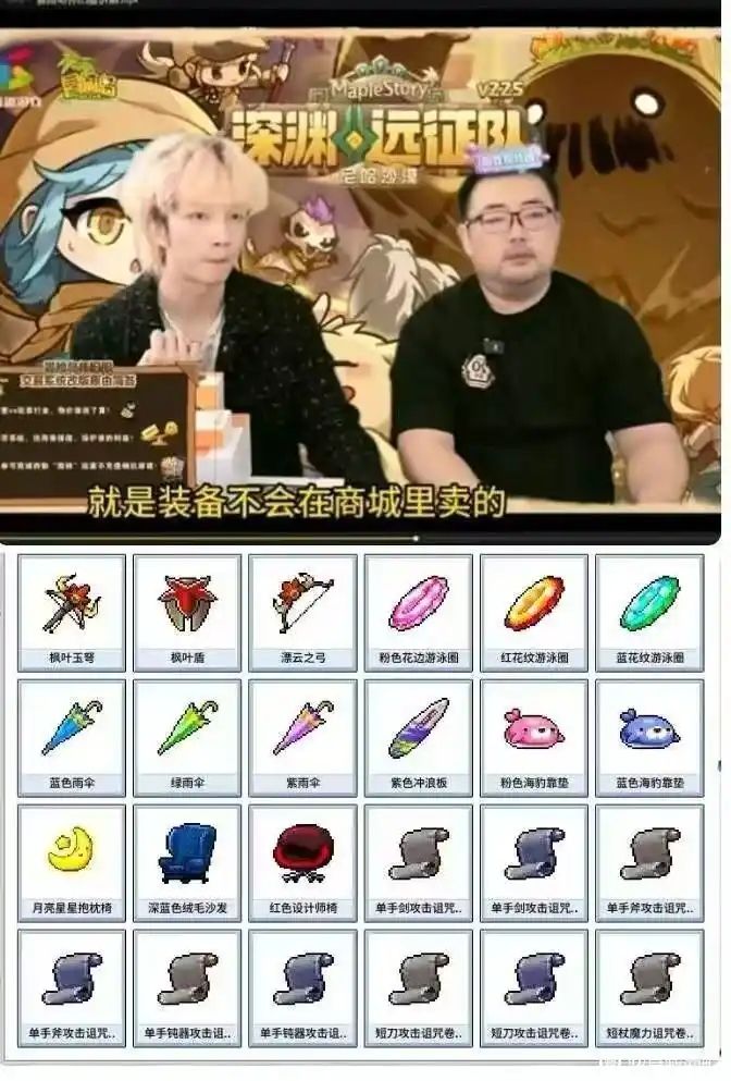 未来堪忧截图