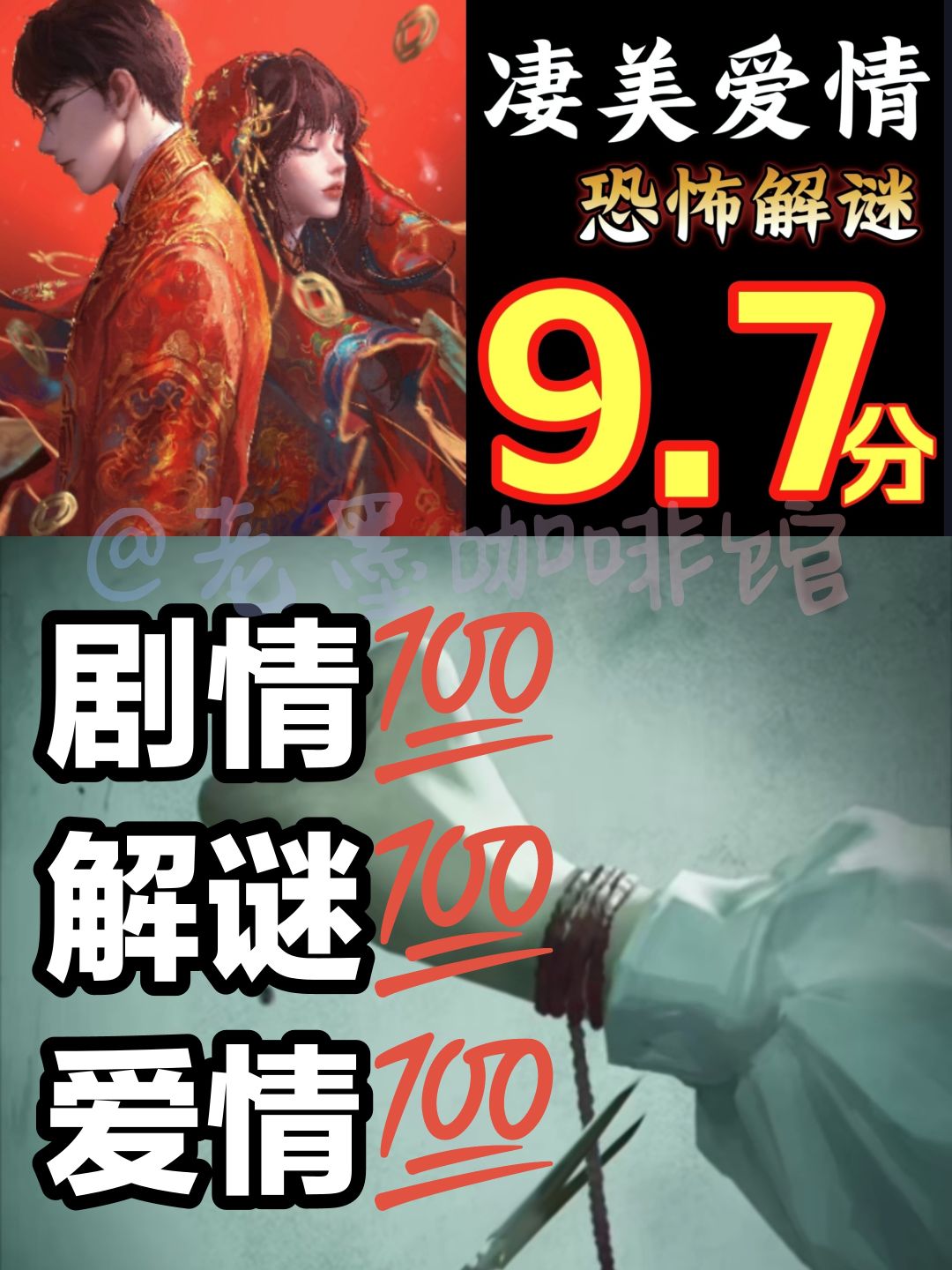🧐一直在思考我是什么区up,原来是见鬼区💔 3