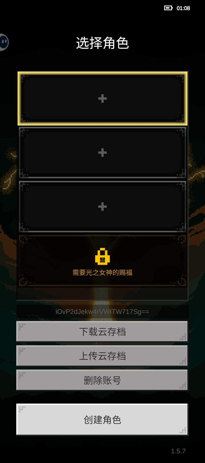 客服大神帮帮忙截图