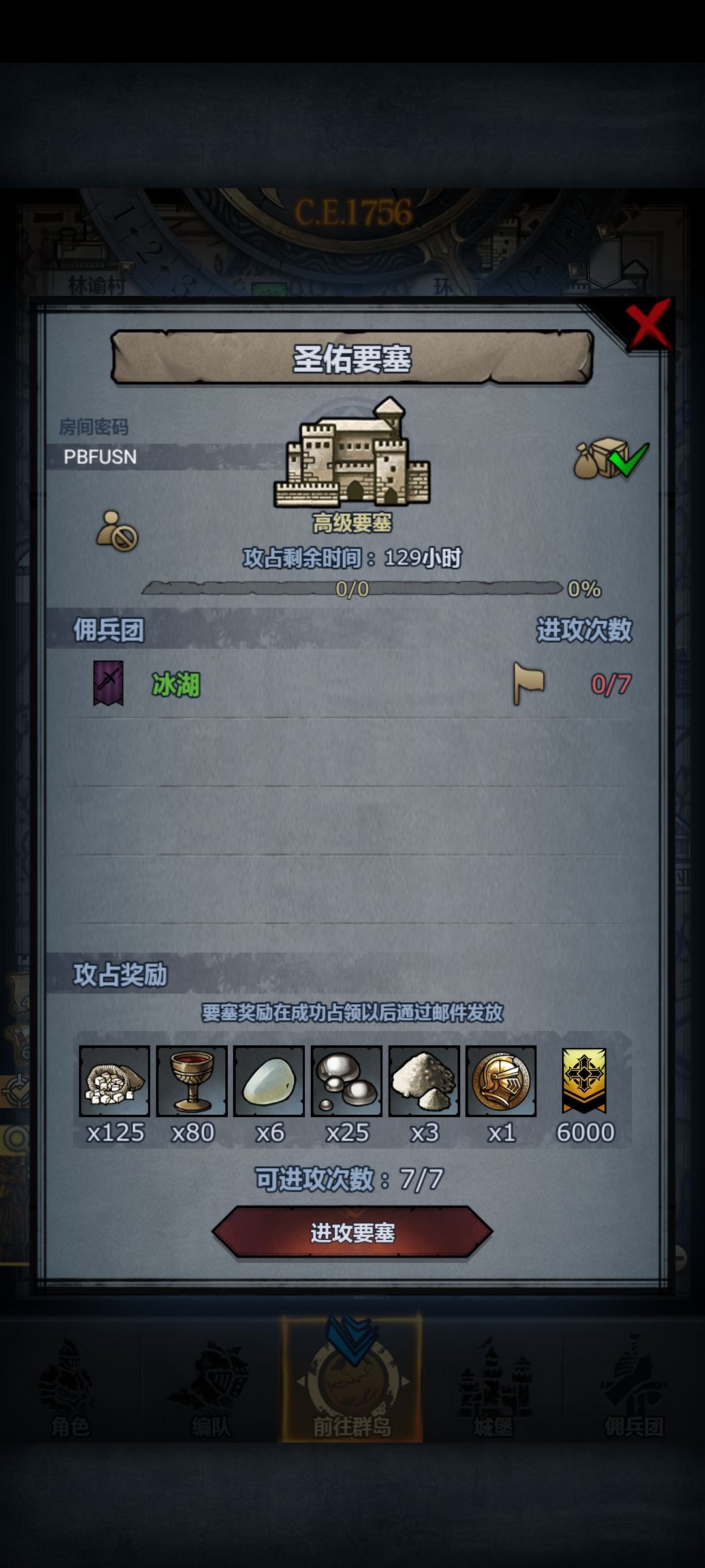 周车 2