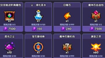 千万千万注意！！！！！