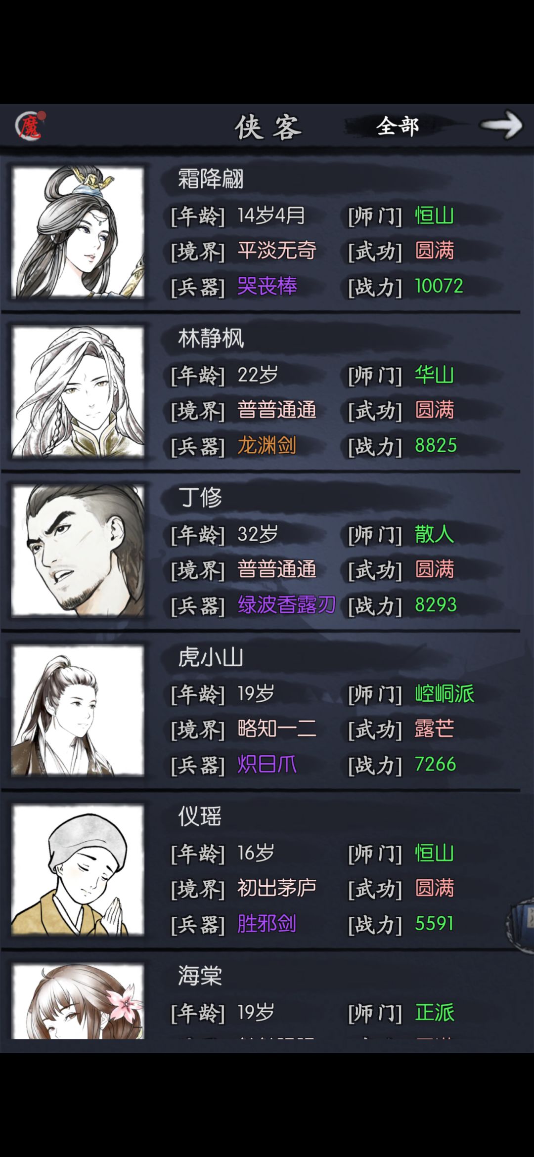 动态图片 1