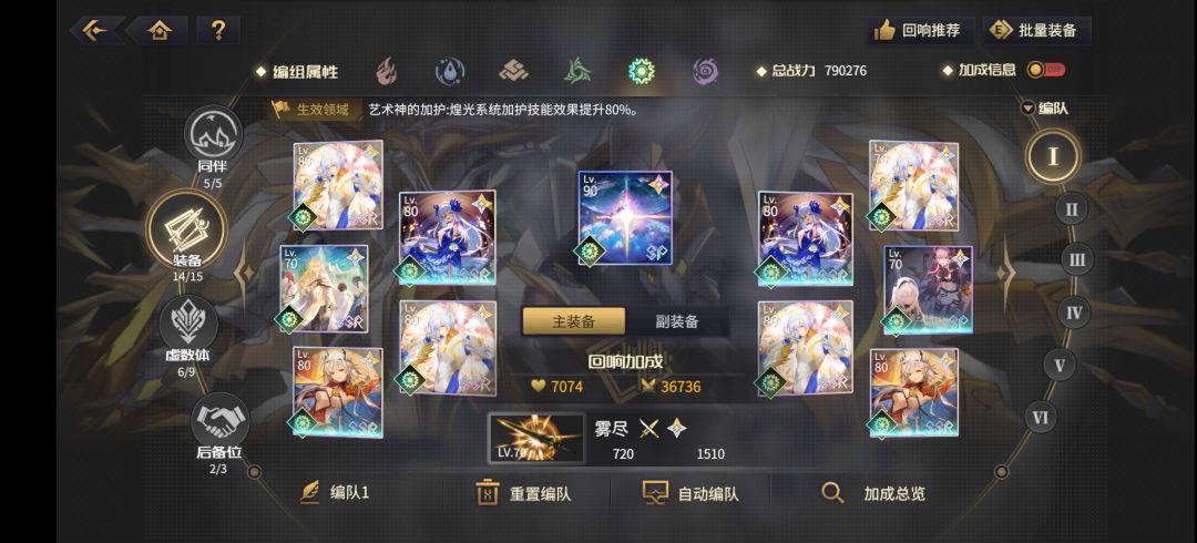 迷茫的新人 2