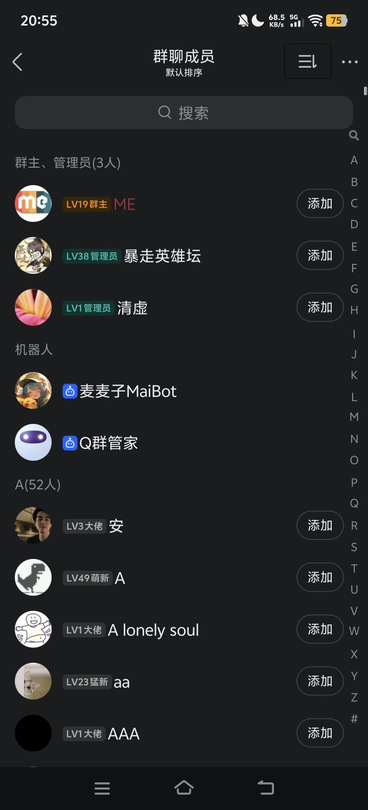 人们总是等到失去了才懂得珍惜截图