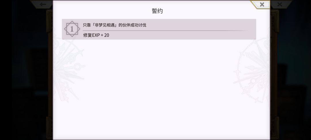咏星书架克洛诺斯梅纳斯之书的Vh怎么过啊 2