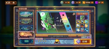 零氪50连胜攻略来了喔！