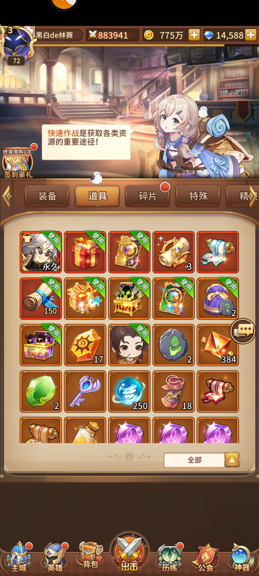 快乐了 2