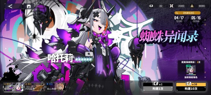 新人疑惑截图