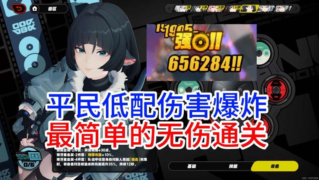video-4428113