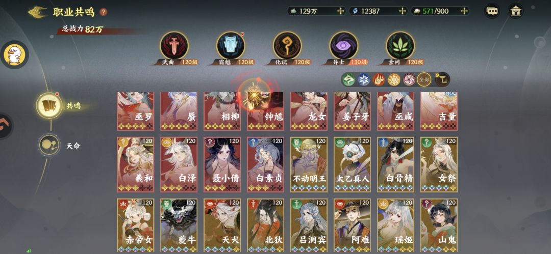 求指点 2