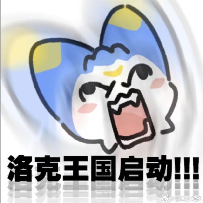 洛克微信群有老师要来吗截图