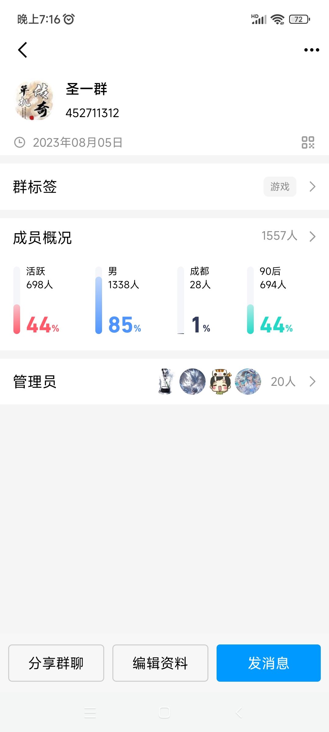 看到好多新人过不去 1