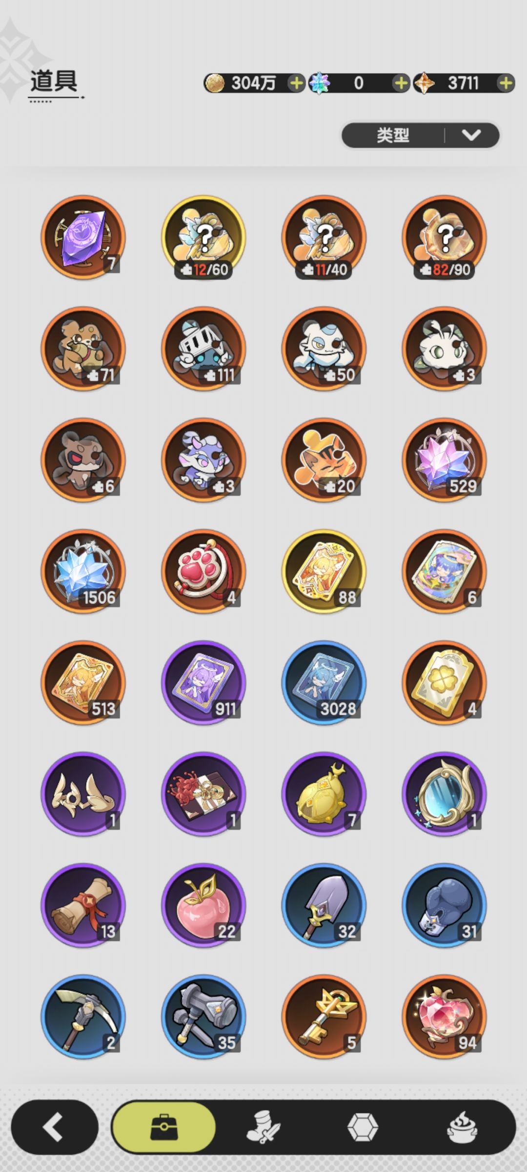 继续猛攻!!! 1