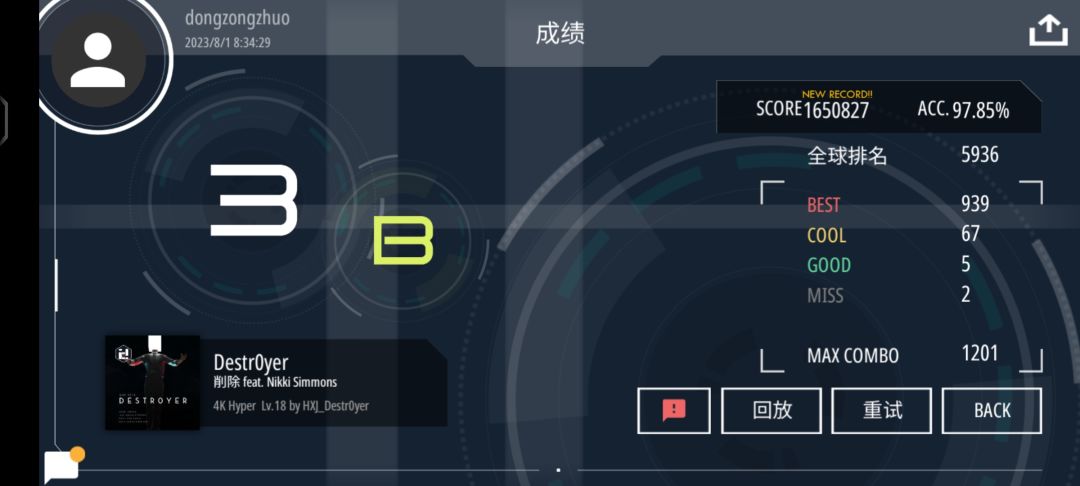 玩法特别多样 2