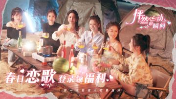 【1.0.6版本-TT语音联动】限时登录送章节兑换券、抖动一号等奖励